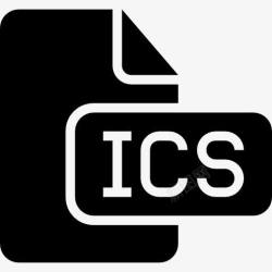 文件类型填写ICS文件黑色固体界面符号图标高清图片