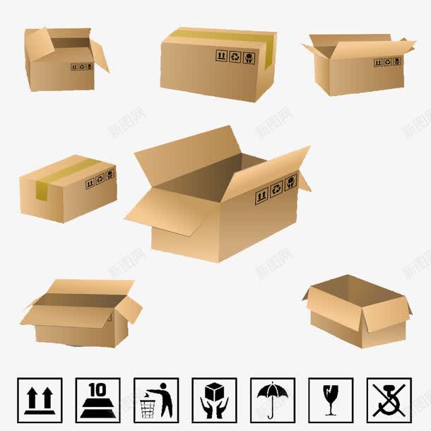 包装箱png免抠素材_88icon https://88icon.com 创意 包装箱 黄色