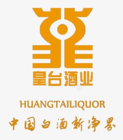 皇台酒业促销标签素材