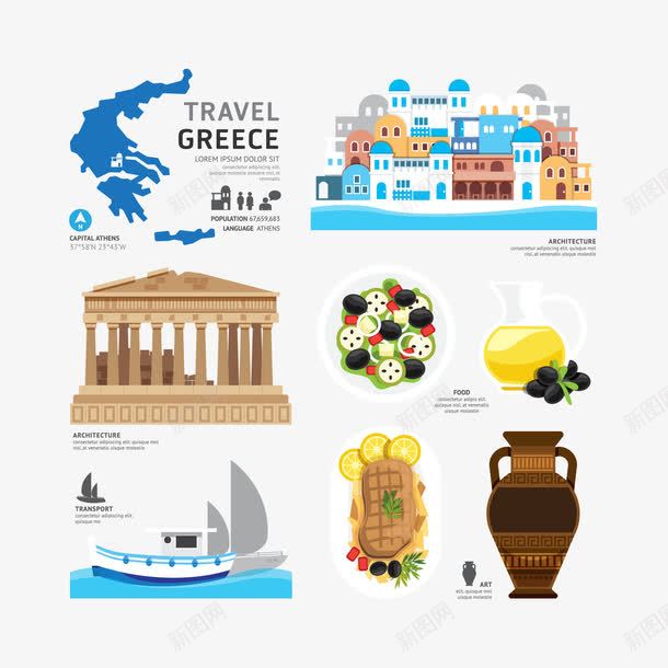 旅游文化之希腊文化png免抠素材_88icon https://88icon.com 希腊文化 文化 旅游
