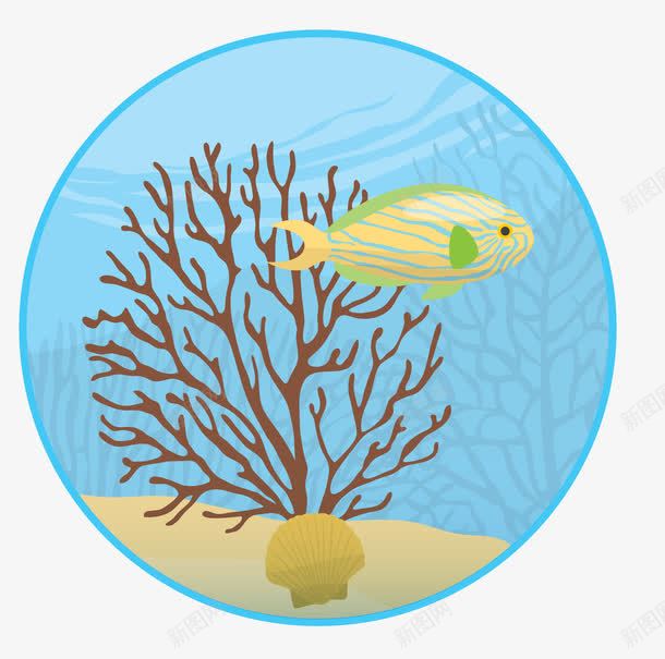 藻类海鱼png免抠素材_88icon https://88icon.com 海鱼 珊瑚 蓝色 藻类