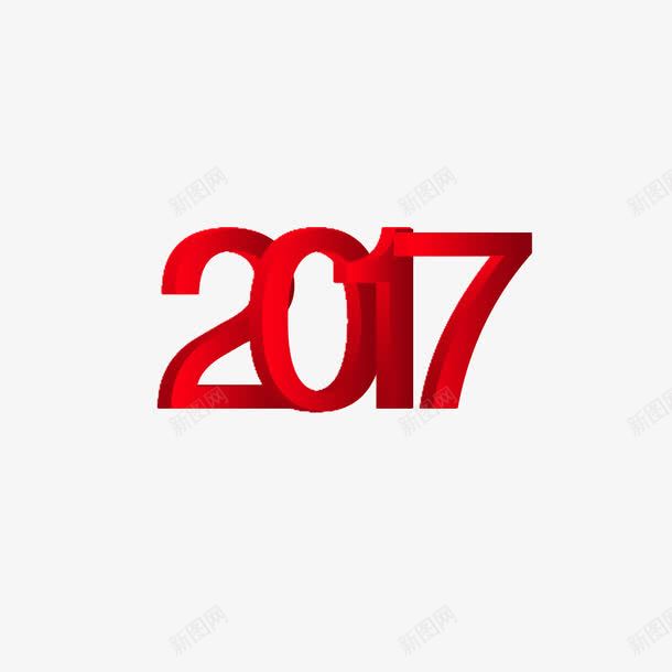 2017立体渐变艺术字png免抠素材_88icon https://88icon.com 2017 2017艺术字 红色艺术字 艺术字