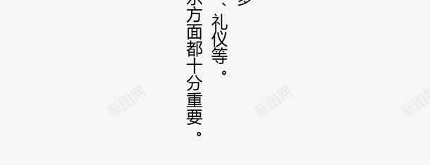 艺术文字排版png免抠素材_88icon https://88icon.com 中国风 字体 文字排版 暑期 艺术 艺术字中国风 艺术文字排版 黑笔写的字体
