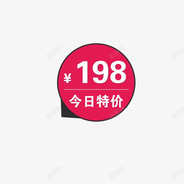 淘宝活动促销标签psd免抠素材_88icon https://88icon.com 促销 标签 活动 淘宝