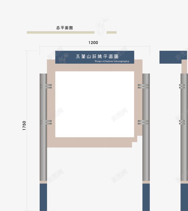 景点宣传栏png免抠素材_88icon https://88icon.com 宣传栏 导视牌 景点