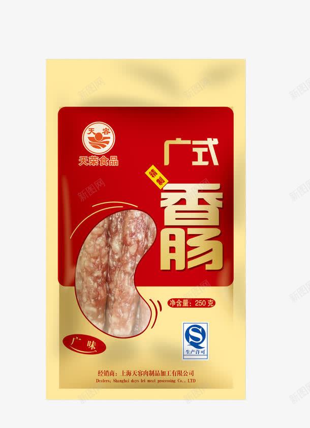 广式香肠png免抠素材_88icon https://88icon.com 产品实物 家常食品 广味 肉类食品 香肠