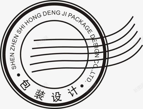 包装标签png免抠素材_88icon https://88icon.com 包装 标签 素材 设计