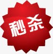 红色花纹渐变标签png免抠素材_88icon https://88icon.com 标签 渐变 红色 花纹