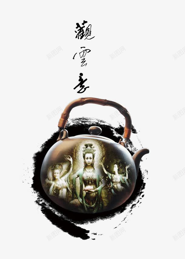 创意茶壶海报png设计背景_88icon https://88icon.com 水墨 水墨水纹 海报装饰 茶壶 观音