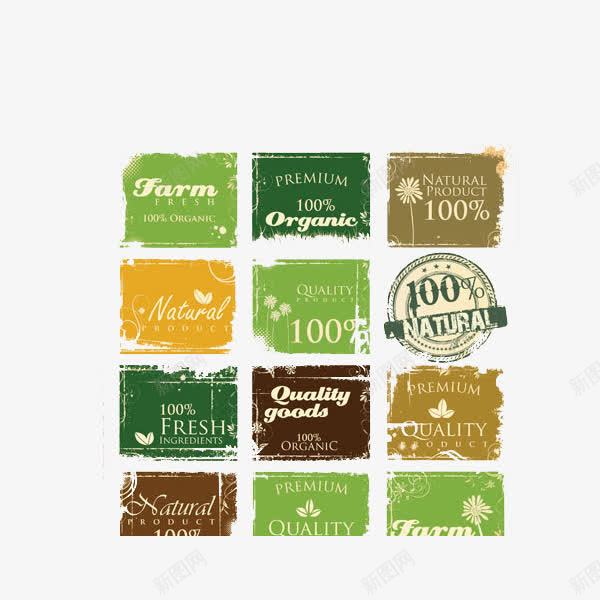 绿色有机食品标签png免抠素材_88icon https://88icon.com 有机食品 标签 绿色 绿色标签