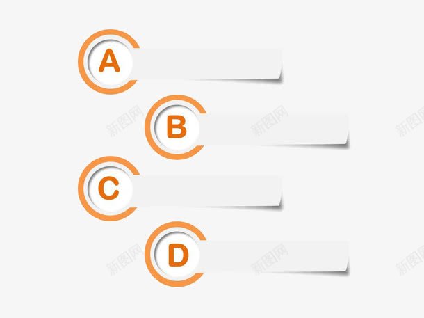 并列关系ppt图表png免抠素材_88icon https://88icon.com ppt元素 ppt模板 并列关系ppt图表