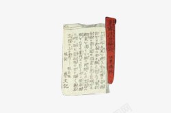 中国风古书素材