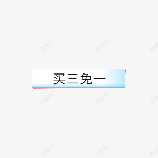 标题框好看的1png免抠素材_88icon https://88icon.com 1 2 3 4 标题框好看的