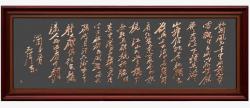 中国风文字诗词复古牌匾素材