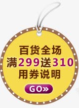 手绘扁平风格小图标小标签png免抠素材_88icon https://88icon.com 图标 扁平 标签 风格