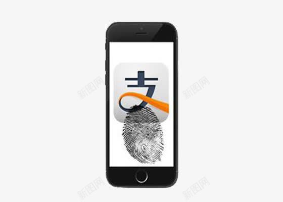 手机指纹支付宝png免抠素材_88icon https://88icon.com 手机上的指纹 指纹 支付宝 支付宝实名