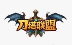 刀塔刀塔联盟图标高清图片