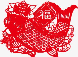 鱼剪纸png免抠素材_88icon https://88icon.com 大红色 漂亮的剪纸 福 鱼