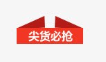 红色不规则立体促销标签png免抠素材_88icon https://88icon.com 不规则 促销 标签 立体 红色