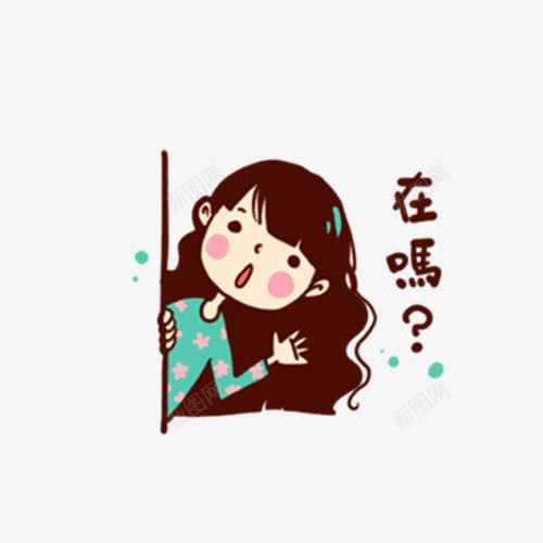 打招呼的女孩png免抠素材_88icon https://88icon.com PNG素材 卡通 女孩 文字