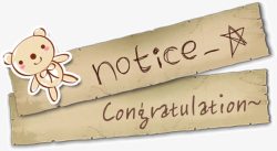 简约告示牌素材