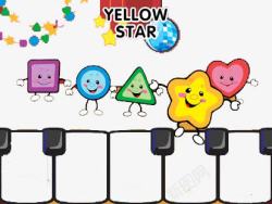 黄色卡通认识素材