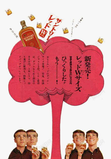创意海报男子树与酒psd免抠素材_88icon https://88icon.com 创意海报设计 卡通手绘 树 男子 酒