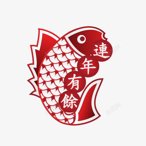 年年有鱼png免抠素材_88icon https://88icon.com 中国风 剪纸 新年 红鱼