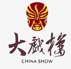 大戏楼大戏楼中国LOGO高清图片