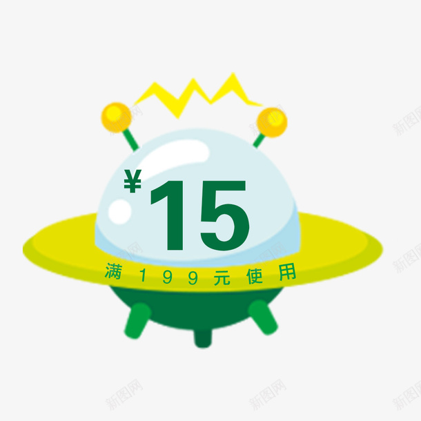 电商卡通太空优惠券psd免抠素材_88icon https://88icon.com 卡通优惠券 卡通太空 太空优惠券 折扣优惠券 电商优惠券 限时折扣优惠券