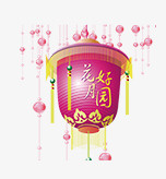 花好月园png免抠素材_88icon https://88icon.com 喜庆 灯笼 节日