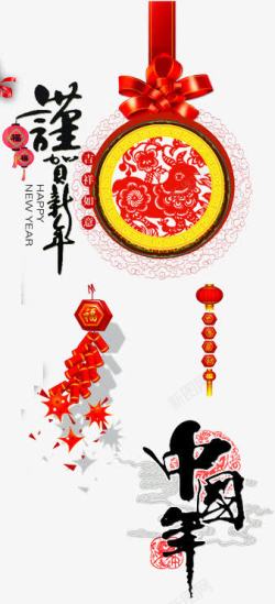 红色中国结与剪纸效果元素素材
