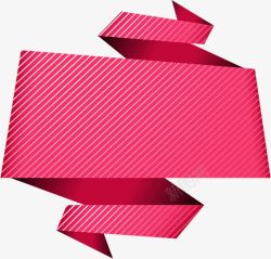 粉色斜纹横标电商装饰素材