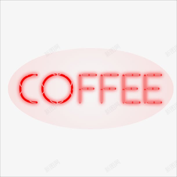 发光字png免抠素材_88icon https://88icon.com COFFEE 时尚 时尚元素 红色咖啡字 设计