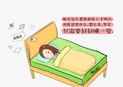 忧郁的小女孩什么都不想睡觉高清图片