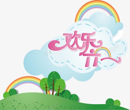 草地彩虹儿童海报卡通矢量图背景