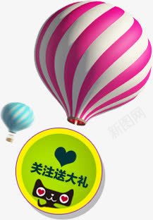 彩色氢气球绿色图标png免抠素材_88icon https://88icon.com 图标 彩色 氢气 绿色