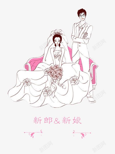 素描插画新人图png免抠素材_88icon https://88icon.com 婚纱 插画 新人图 素描