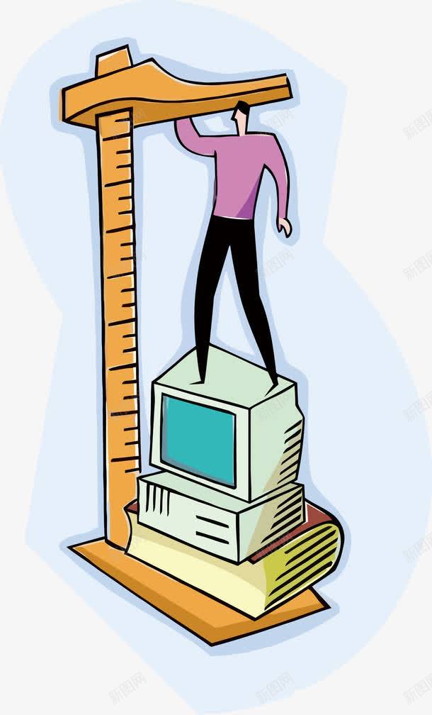 测量高度png免抠素材_88icon https://88icon.com PNG PNG免费下载 PNG图片 PNG矢量 卡通 测试 电脑 高度