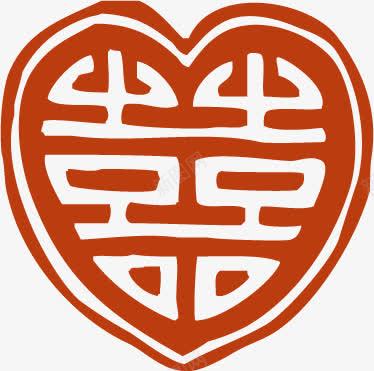 中式心形喜字婚宴请柬png免抠素材_88icon https://88icon.com 中式 喜字 图片 婚宴 请柬