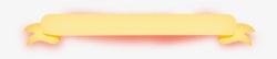 创意后悔合成黄色的边框素材