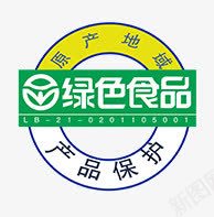 绿色食品标志png免抠素材_88icon https://88icon.com 健康 标志 食品