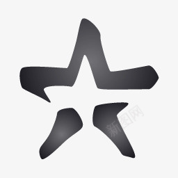 黑色设计黑色的星星标志图标图标