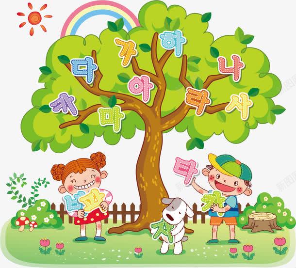儿童乐园png免抠素材_88icon https://88icon.com 儿童 儿童乐园 儿童树下玩耍 玩耍