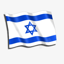 以色列国旗图标png免抠素材_88icon https://88icon.com flag israel 以色列 国旗