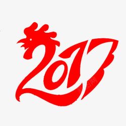 2017年文字素材