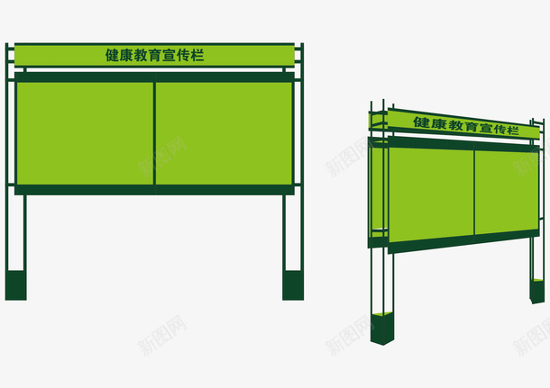 绿色宣传栏外观矢量图ai免抠素材_88icon https://88icon.com vi设计素材 健康教育宣传栏 宣传栏外观 绿色 矢量图