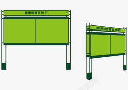 绿色宣传栏外观矢量图素材
