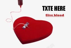 爱心献血捐血血浆素材