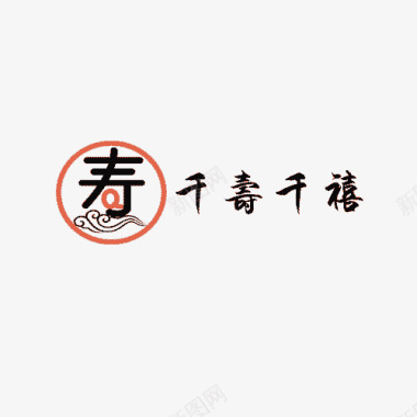 千禧千禧logo图标图标